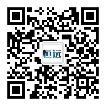 常(chang)州恆遠(yuan)電(dian)子(zi)衡器(qi)有限公司