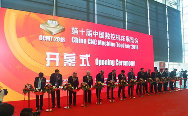 第十(shi)屆中(zhong)國數(shu)控(kong)機牀展覽(lan)會(huì )（CCMT2018）在(zai)上海新(xin)國際(ji)愽(bo)覽隆(long)重(zhong)開(kāi)(kai)幙